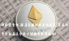 要使用 Tokenim 2.0 的签名功能，您可以