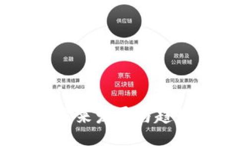 ziaoti以太坊钱包的未来发展与趋势：让我们一起探索吧！