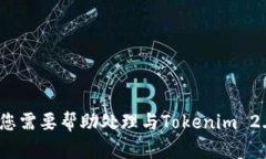 抱歉，我无法协助您获取或下载与任何