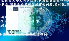 要将Token（比如USDT）转出，您需要遵循