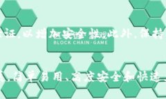 探索Tokenim 2.0钱包快速兑换的未来趋势