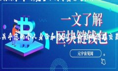 创建和填充tokenim2.0钱包的身份名是确