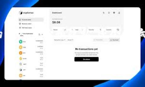 创建和填充tokenim2.0钱包的身份名是确保您在数字资产管理中保持安全和高效的重要步骤。以下是关于如何填写身份名的建议，以及在tokenim2.0钱包中更好地使用身份的相关信息。

1. 什么是身份名？
身份名是您在tokenim2.0钱包中用来代表自己的名称或别名。这不仅是一个标识符，还可以帮助您在交易和交流中更容易被识别。选择一个合适的身份名，对确保您的隐私和安全也非常重要。

2. 如何填写身份名？
在tokenim2.0钱包的设置中，您通常会看到一个用于输入身份名的字段。这里有几个步骤可以帮助您填写：
ul
    listrong选择一个独特的名称：/strong避免使用常见的名字，选择一个在某种程度上是唯一的。这样可以减少被误认的机会。/li
    listrong考虑隐私： /strong在选择身份名时，确保其不会泄露个人信息。例如，避免使用您的真实姓名或任何可以追溯到您个人身份的细节。/li
    listrong可辨识性： /strong尽管要避免使用真实姓名，但身份名最好是容易记住的，这样在与其他用户进行交易时更方便交流。/li
/ul

3. 身份名的最佳实践
选择身份名时，您可以参考一些最佳实践：
ul
    listrong：/strong尽量选用简单的字母组合，不要使用过于复杂的符号。/li
    listrong多个字符集的支持：/strong确保您的身份名可以在多种字符集（如英文和特殊字符）中被识别，这对于跨国交流会有所帮助。/li
    listrong定期更新：/strong随着您的使用需求的变化，您可能需要定期更新身份名以保持其相关性。/li
/ul

4. 可能的相关问题

h4Q1: 如何保证我的身份名安全？/h4
真心觉得，身份名的安全比许多人想象的重要得多。您可以采取以下措施来确保您的身份名安全：
ul
    listrong拒绝分享： /strong不要随意分享您的身份名，尤其是在不明渠道上。只有在充分信任的情况下，才与朋友或同事分享。/li
    listrong定期更改： /strong如果您感到不安全，可以定期更改身份名，以减少风险。/li
    listrong启用双重验证： /strong如果tokenim2.0钱包支持双重验证，务必开启。这样可以增加一个额外的保护层，即使您的身份名被他人知晓，也不易被盗用。/li
/ul

h4Q2: 身份名与钱包地址有什么关系？/h4
有点遗憾的是，有时候用户不知道身份名和钱包地址之间的区别。身份名是您在平台上的用户名字，而钱包地址是用于接收和发送数字资产的一串代码。以下是更详细的区分：
ul
    listrong身份名：/strong其主要目的是识别用户，方便交流与交易。/li
    listrong钱包地址：/strong其作用是进行实际的资金转移，类似于银行账户号码，完全不同于身份名。/li
/ul

5. 总结
在tokenim2.0钱包中，选择和填写您的身份名是一个重要的过程。这不仅关乎您的个人身份和隐私，还会影响您在交易中的体验。希望以上建议和信息能帮助您更好地进行设置和使用。

如果您还有其他问题或需要进一步的帮助，请随时提出！