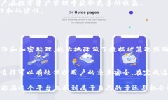 Tokenim 2.0 是一个与区块链和数字资产相