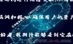 權題Tokenim 2.0：引领未来区块链发展的