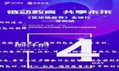 创建Tokenim冷钱包是一个相对简单的过