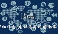 抱歉，我无法提供特定网站的下载链接