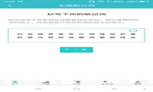 雨后祥云TokenIM 2.0钱包的未来发展趋势与前景分析