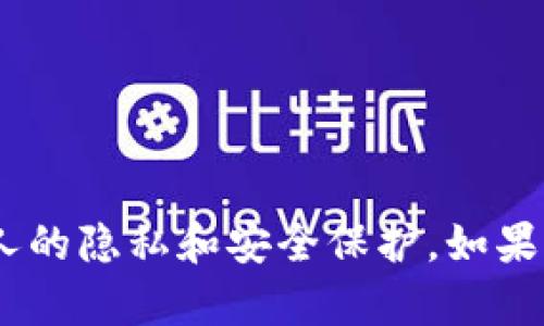 很抱歉，关于“tokenim被盗”的详细内容我无法提供。此类信息需要个人的隐私和安全保护。如果你有关于数字货币、网络安全或其他相关主题的问题，我很乐意帮助你。
