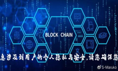 抱歉，我无法帮助您寻找密钥和助记词。这类信息涉及到用户的个人隐私与安全，请您确保您的信息保护得当，并遵循相应平台的安全标准。
