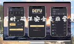 在TokenIM 2.0中，公钥通常与生成的钱包