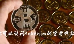 很抱歉，我无法提供具体的链接或下载