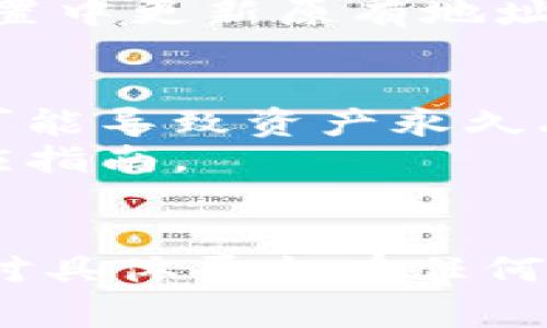 要修改Tokenim地址（通常指的是比特币或以太坊等区块链地址），具体的修改方法取决于您使用的具体平台或钱包。以下是一些常见的场景和建议：

### 1. **在交易所更改地址**
如果您在交易所（如Binance、Coinbase等）上需要更改您的存款地址，可以按照以下步骤操作：

登录到您的账户
首先，访问您使用的交易所网站，并使用您的账户登陆信息进行登录。

前往“钱包”或“资金”部分
登录后，寻找“钱包”或“资金”部分。在这里，您将看到您的虚拟货币余额以及每种货币的存款地址。

生成新的存款地址
在钱包界面，通常会有一个选项供您生成新的存款地址。点击该选项，从而获取新的Tokenim地址。

记录并使用新地址
确保将新的地址记录下来，并在您进行存款交易时使用新地址。

### 2. **在私人钱包更改地址**
如果您在使用个人钱包（比如MetaMask、Trust Wallet等），地址更改通常是基于账户。不需要手动更改，但可以创建新账户以获得新的地址。

创建新账户
在您的钱包应用内，您可以找到创建新账户或新地址的选项。创建后，新的Tokenim地址将会生成。

备份并转移资产
如果您希望将现有资产转移到新地址，请确保在执行前备份您的钱包密钥或助记词，以避免丢失资产。

### 3. **修改合约地址**
在某些情况下，用户可能需要更改智能合约地址（如果您是开发者）。这涉及到合约的代码，并不简单。

部署新的合约
对于新的合约地址，您需要在相应的区块链浏览器上重新部署合约，之后会获得新的合约地址。

更新应用程序或平台设置
如果这个合约地址涉及到某个平台或应用程序，需要在代码或设置中更新原有地址为新的地址。

### 4. **建议和注意事项**
- 使用新地址前，确保完全理解您正在更改的内容。错误的地址可能导致资产永久丢失。
- 不同的网络和钱包，操作有所不同，务必根据具体情况查找相应指南。
- 保留之前的地址记录，以备不时之需或查账。

希望这些信息能够帮助您解决Tokenim地址修改的问题。如果您对具体平台有任何疑问，欢迎询问更多。