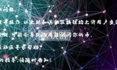 很抱歉，你遇到了钱包里的币不见了的