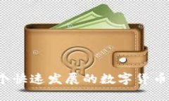 xiaoti比特钱包提取BCC币的方法/xiaoti 