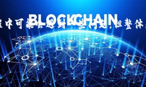 如何在Tokenim上绑定银行卡？

在如今这个数字化的时代，选择合适的数字钱包来管理你的资产已经成为一种趋势。Tokenim作为一个新兴的数字钱包平台，提供了许多便捷的功能，其中之一就是银行卡绑定功能。本文将详细介绍如何在Tokenim上绑定银行卡，并解答一些相关的问题。

1. Tokenim简介

Tokenim是一个集成了数字资产管理、交易和支付的一体化平台。它支持多种主流的加密货币和法币交易，让用户能够方便快捷地进行资产管理。同时，Tokenim还注重用户体验，提供多种功能以提高用户的使用效率，其中银行卡绑定功能的推出就是为了更好地满足用户的需求。

2. 为什么需要绑定银行卡？

对于许多用户来说，绑定银行卡意味着能够更方便地进行资金的存取，尤其是在需要将数字资产转换成法币时。通过绑定银行卡，用户可以轻松地将自己的Tokenim账户与现实中的银行账户连接，实现资金的快速转账。此外，这一功能还为用户的交易提供了更大的便利，使得交易过程更加流畅。

3. 如何在Tokenim上绑定银行卡？

以下是详细的步骤，教你如何在Tokenim上绑定银行卡：

strong步骤一：/strong下载并安装Tokenim应用
首先，你需要在手机应用商店中搜索“Tokenim”，下载并安装该应用。如果你已经安装，可以选择直接打开。

strong步骤二：/strong注册或登录你的账户
打开Tokenim应用后，在首页，你会看到登录和注册的选项。如果你是新用户，选择注册并按提示填写相关信息；如果你已经有账户，则直接登录。

strong步骤三：/strong进入银行卡绑定界面
成功登录后，点击首页的“我的账户”或“设置”按钮，在账户设置界面中找到“银行卡管理”或者“绑定银行卡”的选项。

strong步骤四：/strong填写银行卡信息
点击进入绑定银行卡的界面后，系统会提示你填写银行卡的相关信息，包括银行卡号、开户行、持卡人姓名等。请确保填写的信息准确无误，以免影响后续的交易。

strong步骤五：/strong验证身份信息
部分用户在绑定银行卡时可能需要进行身份验证，这通常包括手机短信验证或其它安全验证步骤。请根据提示完成相应的验证。

strong步骤六：/strong完成绑定
完成所有信息的填写和验证后，点击“确认绑定”按钮。系统将会提示你绑定是否成功，通常在几分钟内就能完成。

4. 绑定后需要注意的事项

成功绑定银行卡后，为了确保交易的安全与顺利，用户应注意以下几点：

1. 定期检查绑定的信息，确保其准确无误。
2. 每次交易前，确认账户的余额充足，以免造成交易失败。
3. 随时保持Tokenim应用更新，以获取最新的功能和安全性更新。
4. 使用强密码，并定期更换，以保护你的账户安全。

5. 常见问题解答

strong问题1：/strong如果绑定银行卡失败，应该怎么办？
如果在绑定银行卡时遇到失败的提示，用户可以按照以下步骤解决：
1. 检查填写的银行卡信息是否正确。例如，银行卡号是否输入完整，拼写是否有误。
2. 确认是否符合银行的绑定要求，有些银行可能会对绑定的银行卡类型有限制。
3. 如果问题仍未解决，可以尝试联系客服，通常客服会给予专业的建议帮助你解决问题。

strong问题2：/strong绑定银行卡后能否更换另一个银行卡？
当然可以。在Tokenim上，你可以随时解绑已绑定的银行卡，并新绑定另一张银行卡。
1. 进入“银行卡管理”界面，选择需要解绑的银行卡，点击“解绑”按钮。
2. 按照提示完成解绑后，就可以重新开始绑定另一张银行卡。

总结

通过以上详细的步骤和注意事项，相信你已经了解了如何在Tokenim上绑定银行卡。绑定银行卡不仅可以提升你的交易效率，还能为你在Tokenim的使用带来更多便利。尽管在过程中可能会遇到一些问题，但整体来看，绑定银行卡是一件相对简单的事情。希望你能在Tokenim的旅程中，体验到更多的乐趣与便捷！真心希望每一位用户都能顺利完成银行卡的绑定，享受到数字资产管理的便利。

Tokenim, 绑定银行卡, 数字钱包, 资产管理/guanjianci
Tokenim银行卡绑定的未来发展与趋势：数字钱包的便捷选择