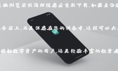 Tokenim如何设置ERC20钱包：一步步指南在数字货币
