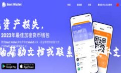 查询 TokenIM 上的余额，可以按照以下步骤进行：