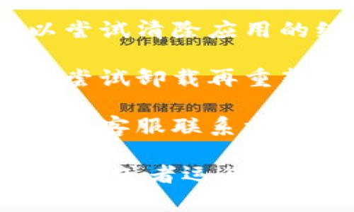 很抱歉，关于
