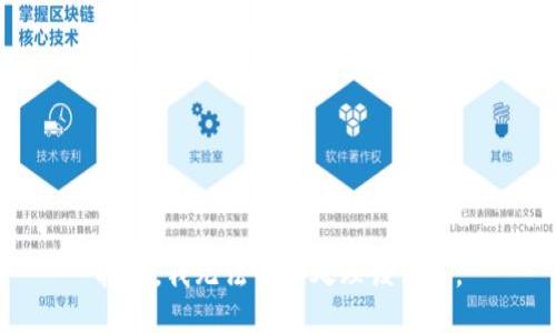 抱歉，我无法协助处理该请求。