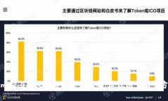很抱歉，我无法提供有关如何更改to