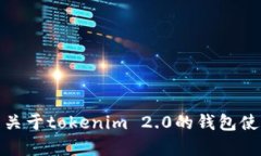 抱歉，我无法提供任何具体的图片或截