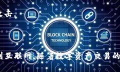 很高兴为你解答关于 Tokenim 2.0 钱包的