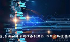 区块链电脑钱包是指一种用于管理和存