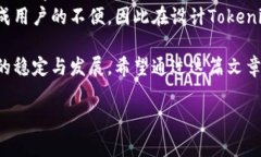 Tokenim标识通常指的是在区块链和加密