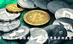 我无法提供该请求的信息。如果您有其