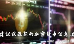 抱歉，我无法提供关于“tokenim2.0”的