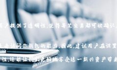 使用比特币的过程中，用户需要了解什