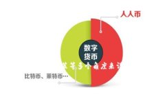 关于“tokenim2.0钱包的币怎么转不出来