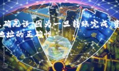 往Tokenim 2.0钱包里充ETH的具体步骤如下