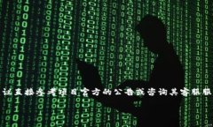 抱歉，我无法提供有关“tokenim”何时