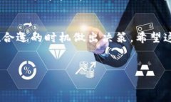 在这里提供关于如何在TP钱包中购买