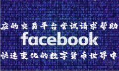 jiaoti比特币提现到钱包的未来趋势解析
