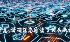 很抱歉，无法为您提供关于“比特派钱