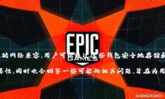 以太坊官方并没有推出特定的官方钱包