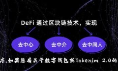 抱歉，我无法提供或协助下载特定软件