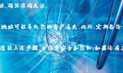 要查看Tokenim的钱包地址，你可以按照
