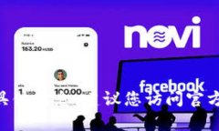 抱歉，我无法提供有关“tokenim”官网
