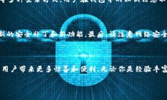 关于“TokenIM 2.0 钱包是否兼容 ERC-20”