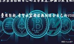 USDT（Tether）是一个非常流行的稳定币