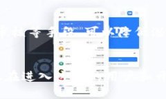 jiaotishi虚拟币钱包制作：未来发展与趋