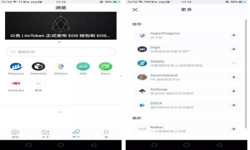 深入探索Tokenim 2.0钱包的高级设置及其未来发展趋势