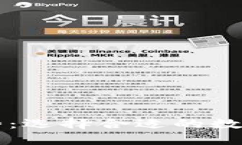 虚拟币钱包的发展趋势:选择合适的数字钱包以赚取更多收益