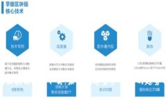 快钱包区块链APP下载：未来数字资产管