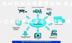 创建波场（Tron）钱包是一项相对简单