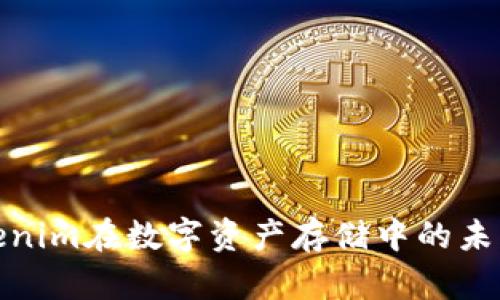 冷钱包Tokenim在数字资产存储中的未来发展趋势